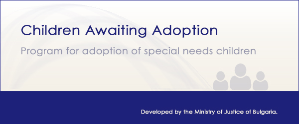 anido children awaiting adoption program
